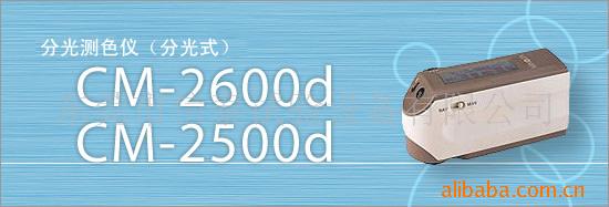 ֹ;;CM-2600D-