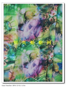 ҳ˿FDY浯ӡͼ
