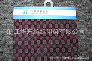 T/C浯ӡë֯ӡKnittedfabric