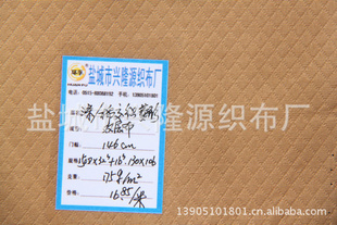 150Dx32s+16s޽֯θ˫㲼