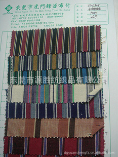 ޷װִЬװYS2308