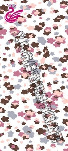 ѱҵתӡֽƷûī