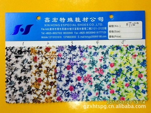 HT1150鞋材面料,花布面料,手袋面料,服饰面料,家纺面料