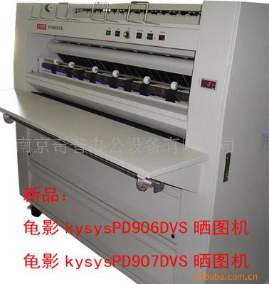 ӰKYSYSPD908DVSɹͼ(ͼ)
