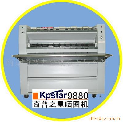 ֮kpstar9880ͻްɹͼ