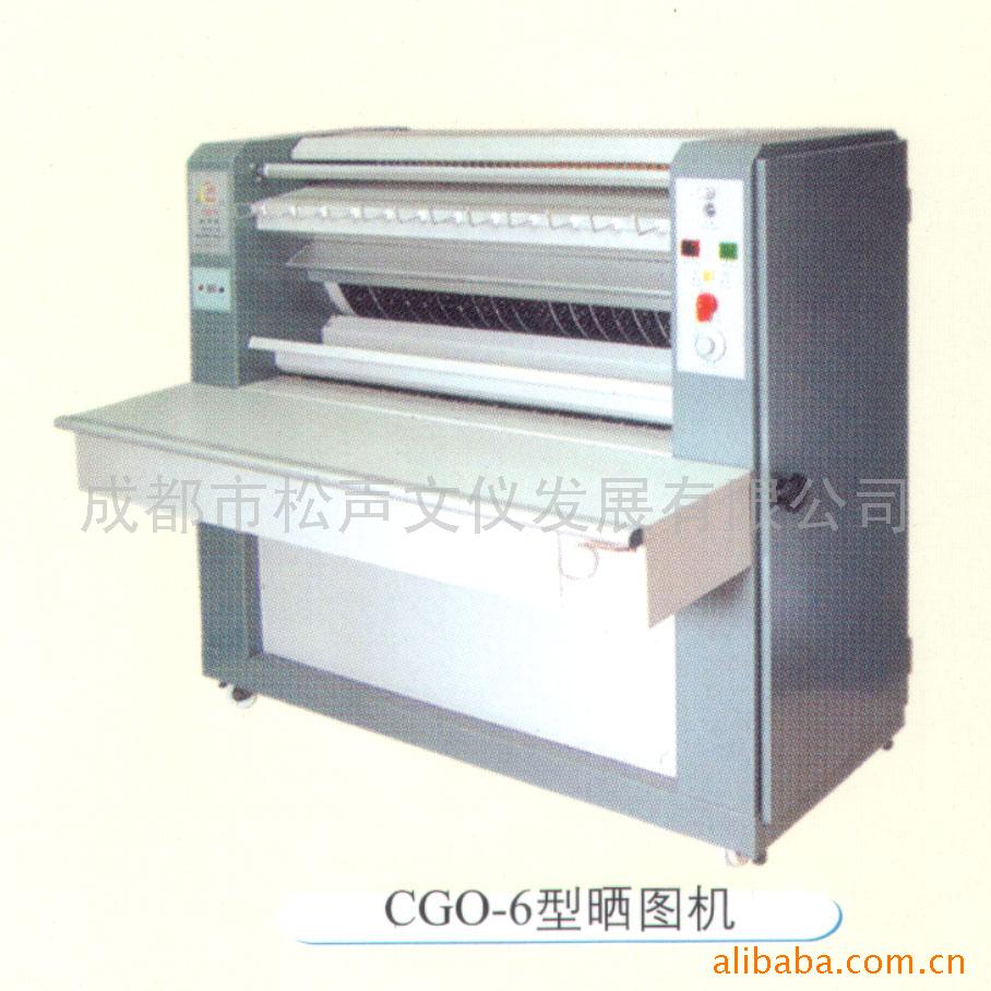 ɹͼ,CGO-6(ͼ)