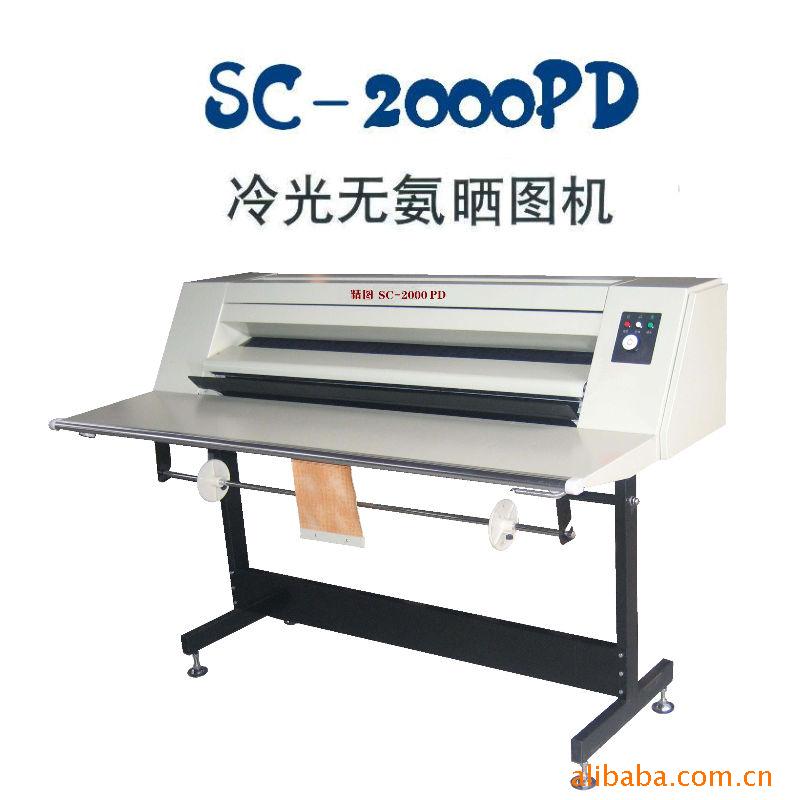 ͼ2000PDɹͼ
