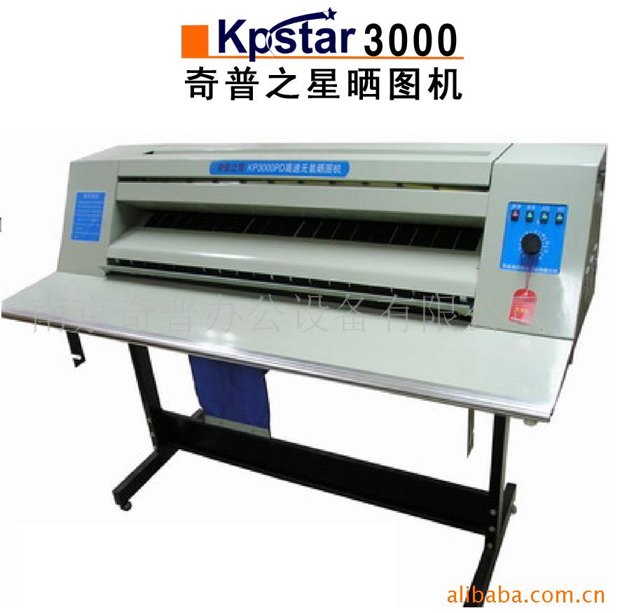 ֮KP3000PDͻɹͼ