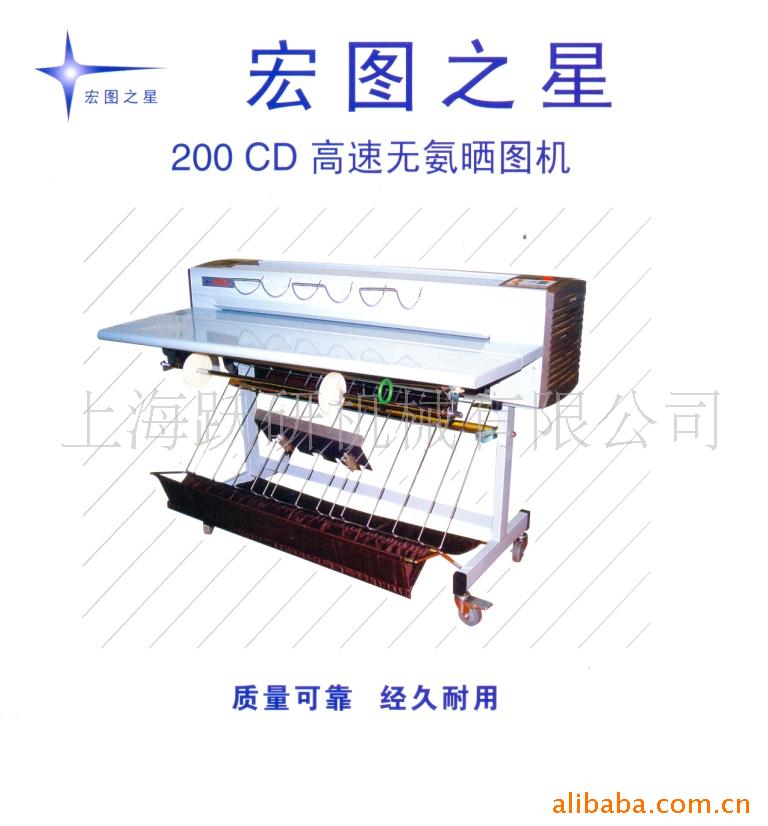 ͼ֮200CDްɹͼ