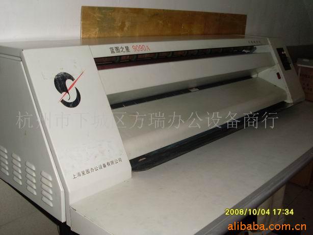 二手无氨晒图机
