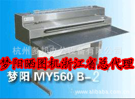 ϺMY560B-2Aްɹͼɹͼܡ㽭