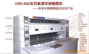 HSE800Aްɹͼ