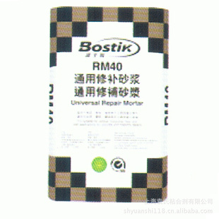 ʵƷʿRM40ͨ޲ɰ޲25KG