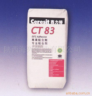 ¹CT83ɰ