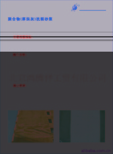 ǽɰɰ
