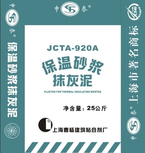 ̩ƱɰĨࣨJCTA-920A)