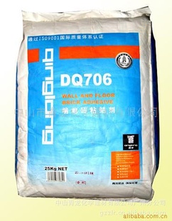 DQ706ǽשճӼ㶫ճӲ50KG/