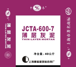 ̩JCTA-600-7߲