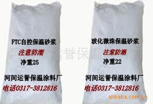 FTCԿ䱣ɰ΢鱣ɰ