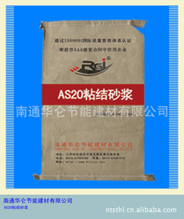 AS20ճɰ