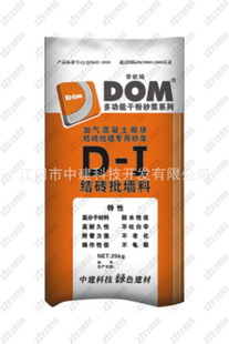 D-Iשǽ