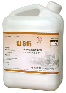 SJ-615ˮɰ͸ǿ
