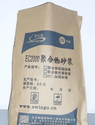 EC-2000ۺ￹ɰ