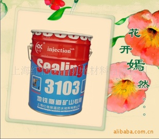 HX-3103ˮԾ۰ཬϷˮ