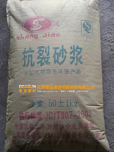 江苏无锡地区外墻外保温聚合物抹面抗裂砂浆