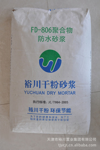 FD-806ۺˮɰɷɰ