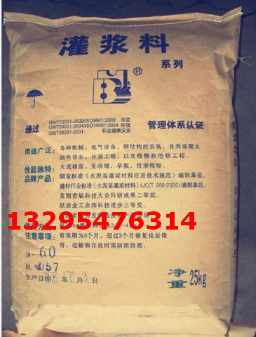 տཬ13295476314Ⱥ豸ȸǿཬ