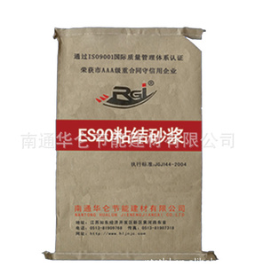 ES20ճɰ