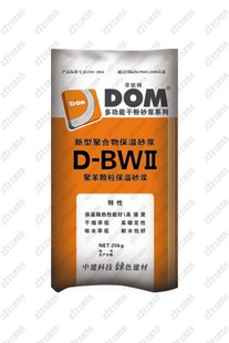 ŷķܹϵ—D-BWI޻΢ۺɰ