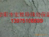 ²΢鱣ɰ΢30-50MMο
