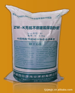 ZW-K޻ȼɰ