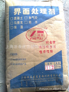 ZT-112洦