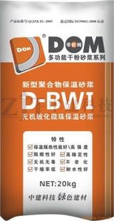 D-BW1޻΢鱣ɰ