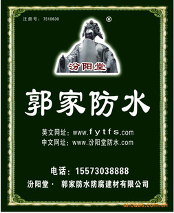 Һˮɰ15573038888