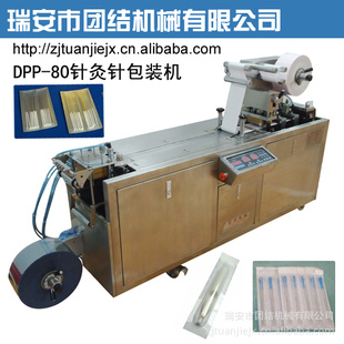 DPP-80İװ