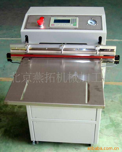 VS-800ʽհװ