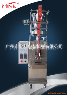 小量干燥剂包装机,颗粒包装机(图)