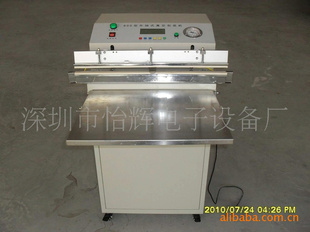 ڳYH-600հװ(ͼ)