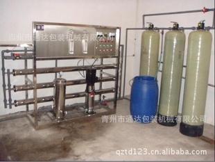 水处理设备纯水处理净化设备青州水处理反渗透水处理