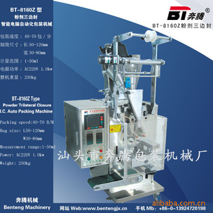 AQ-236̨Ƭ嶳ȫԶװ