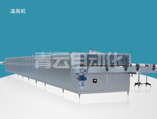 温瓶机OT-WP-1A01