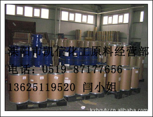 十二烷二甲苄铵(1227)8001-54-5