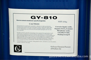 ͸GY-810