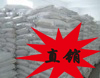现货氯净(广威)价廉,欢迎选购