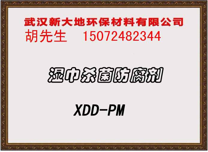 XDD-PMʪ