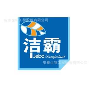 洁霸果蔬保鲜剂二氧化氯消剂